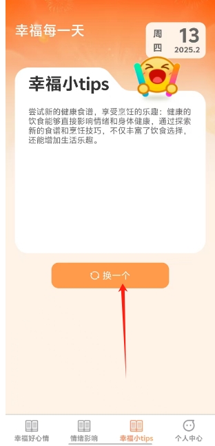 微信截图_20250213142433.png