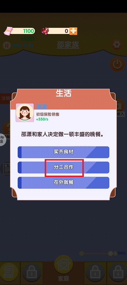 微信图片_20250213115025.jpg