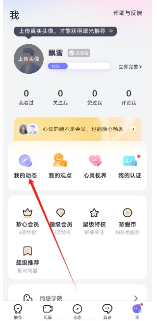 微信截图_20250213151810.png