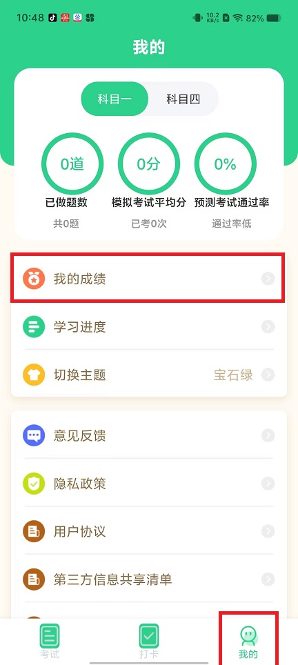 微信图片_20250213105347.jpg