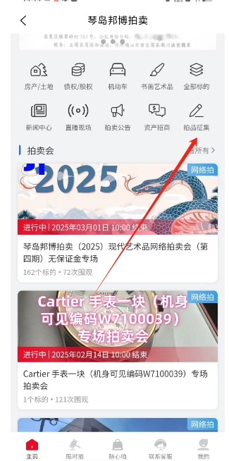 微信截图_20250213141904.png