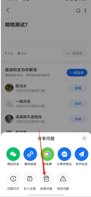 微信截图_20250213151346.png