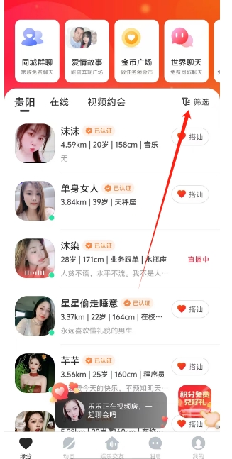 微信截图_20250213145132.png