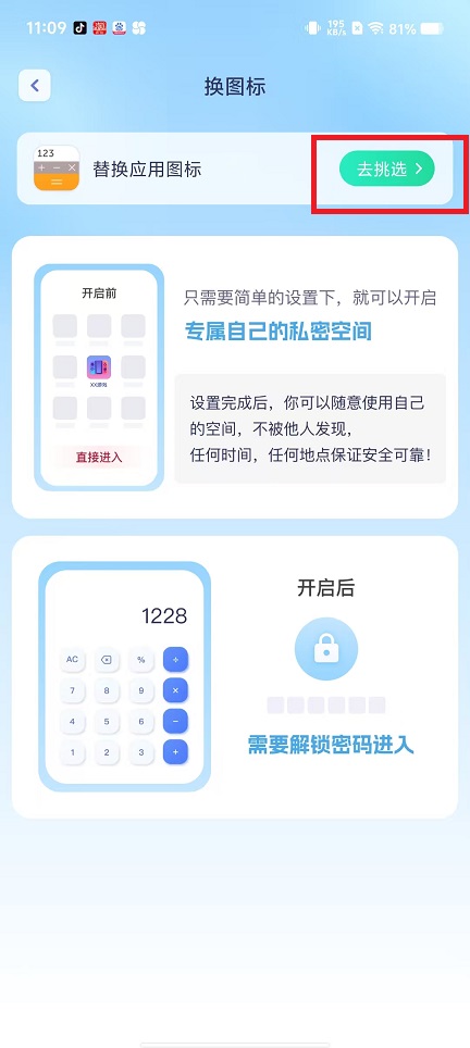 微信图片_202502131111331.jpg