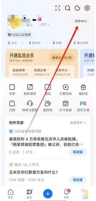 微信截图_20250213151456.png