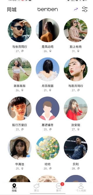 微信截图_20250213141032.png