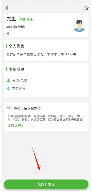 微信截图_20250213140031.png