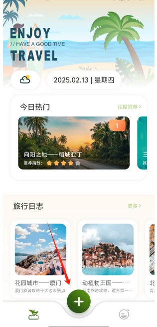 微信截图_20250213141520.png