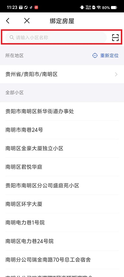 微信图片_202502131128241.jpg