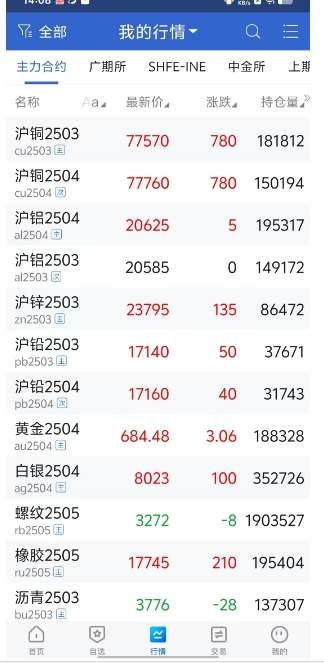 微信截图_20250213141310.png