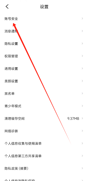 1739415237211.png