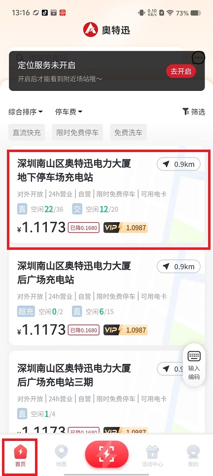 微信图片_20250213133604.jpg