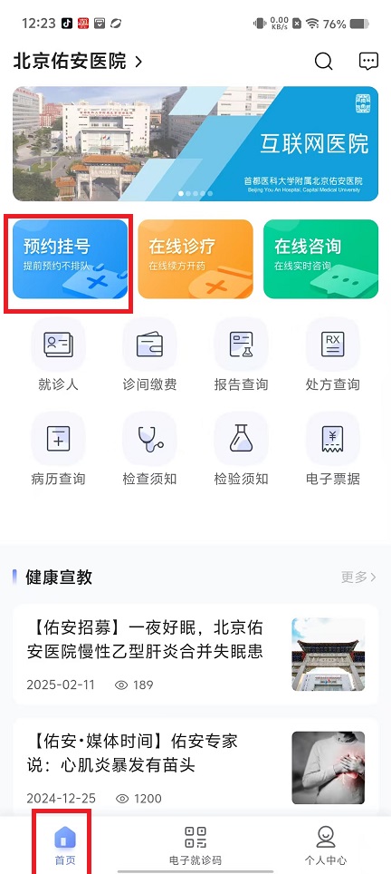 微信图片_20250213122435.jpg