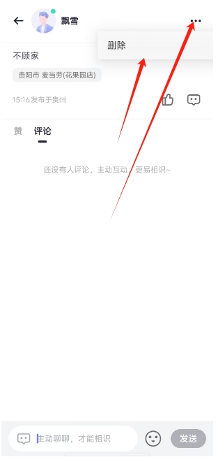 微信截图_20250213151828.png