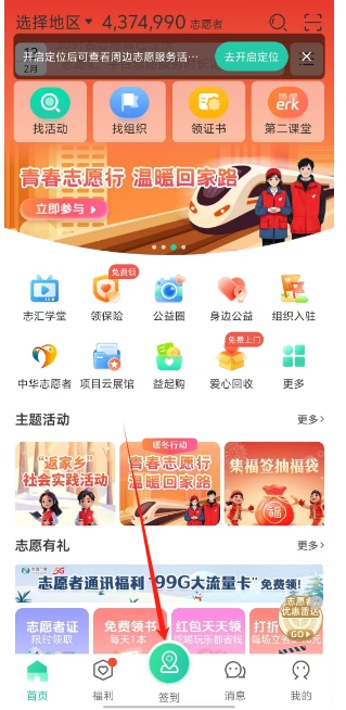 微信截图_20250213152111.png