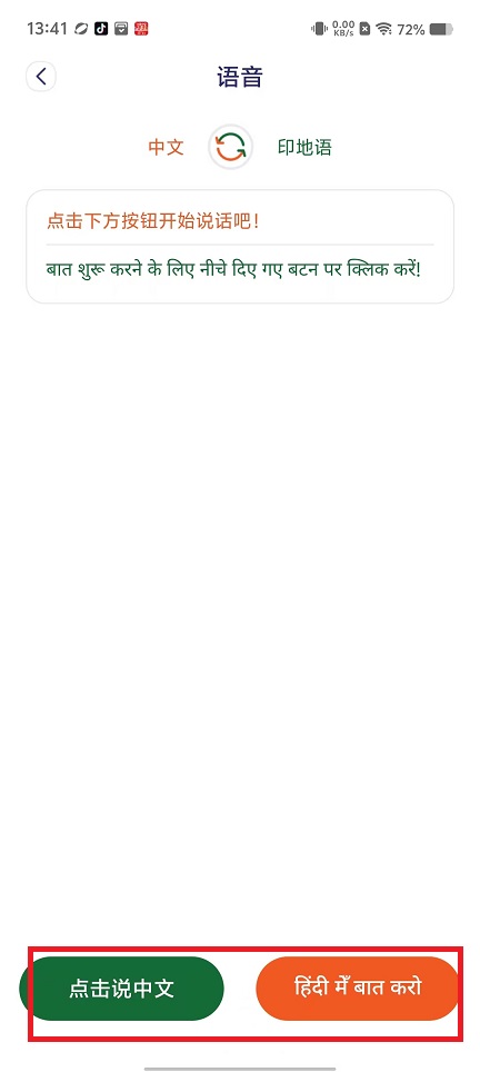 微信图片_202502131347541.jpg