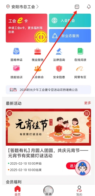 微信截图_20250213145518.png