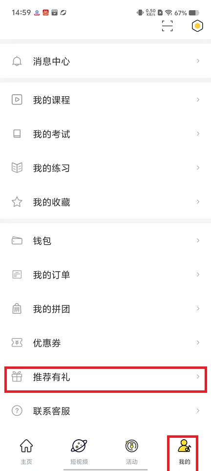 微信图片_20250213145939.jpg