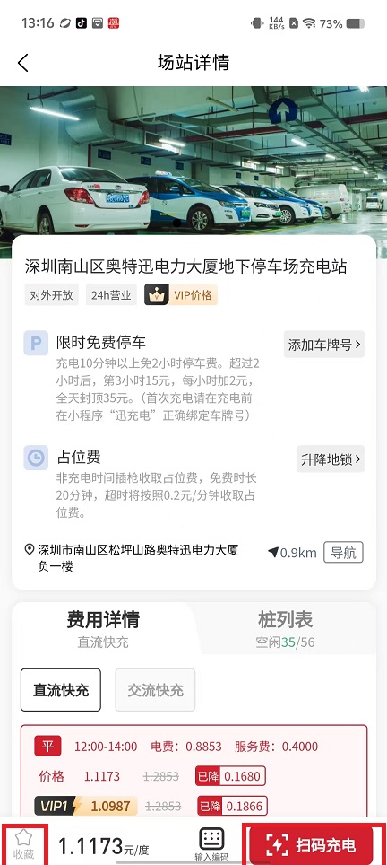 微信图片_20250213133614.jpg