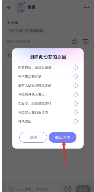 微信截图_20250213151847.png