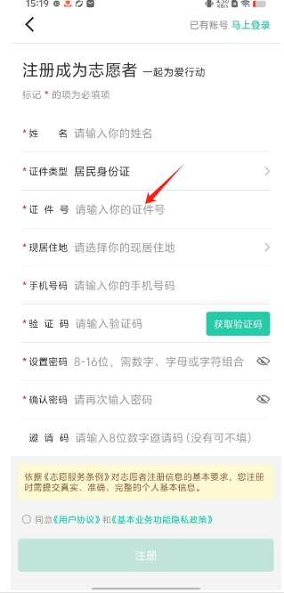 微信截图_20250213152125.png