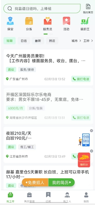 微信截图_20250213140006.png