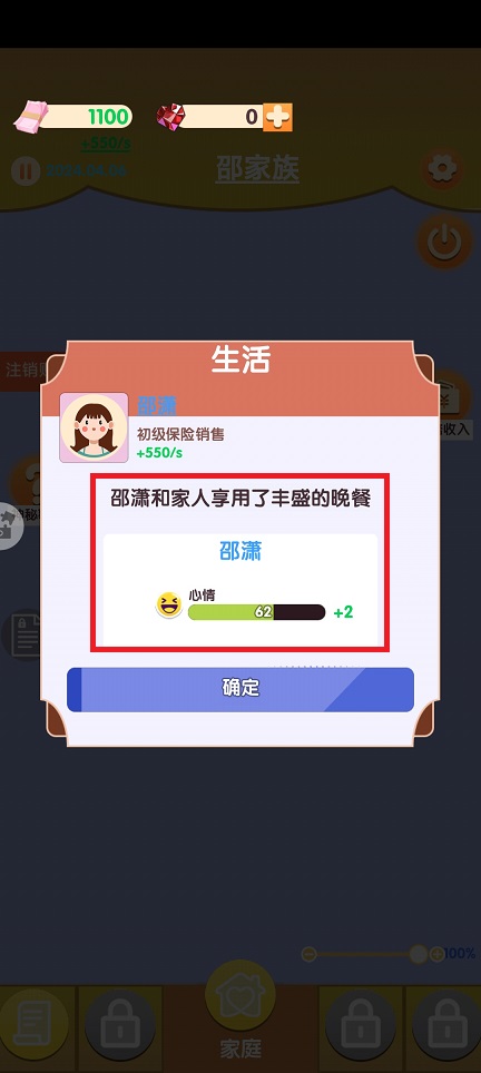 微信图片_20250213115032.jpg