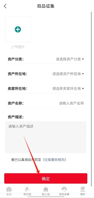 微信截图_20250213141912.png