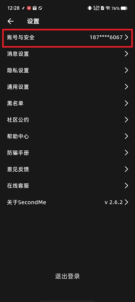 微信图片_20250213123032.jpg