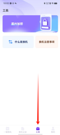 4ea2fe75a72e99b1f122e3a38670529.png