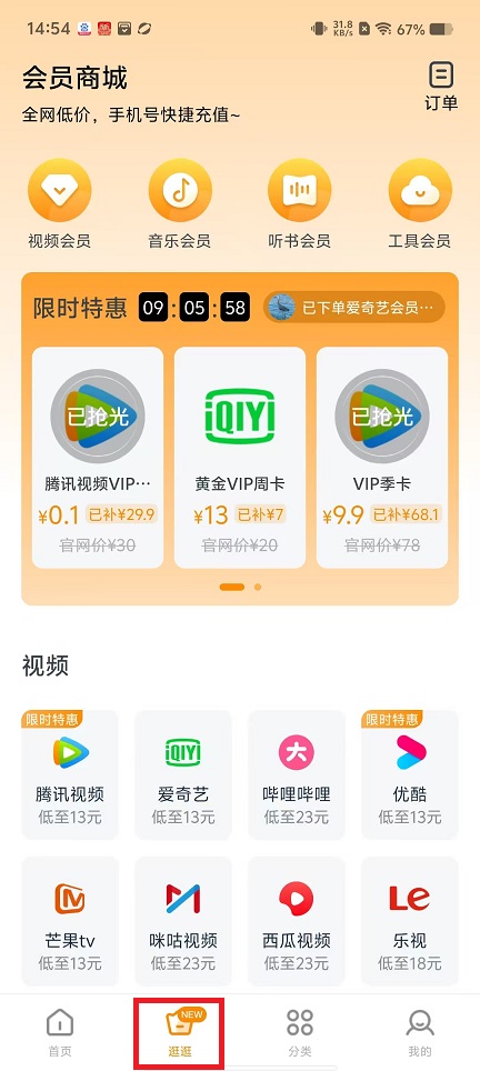 微信图片_202502131454581.jpg