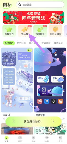 gv{3wdu){977c27$b)t91b2.png