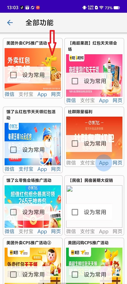 微信图片_202502131313232.jpg