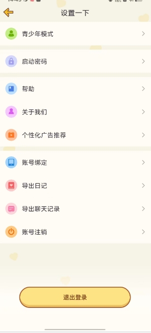 微信截图_20250213144756.png