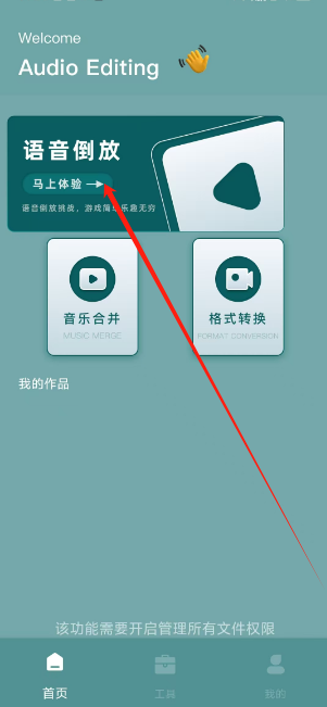 1739428738016.png