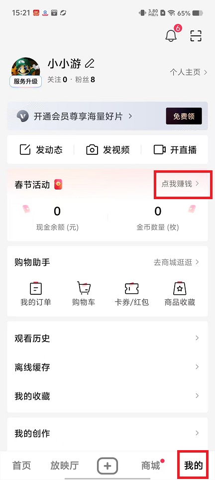 微信图片_20250213152149.jpg