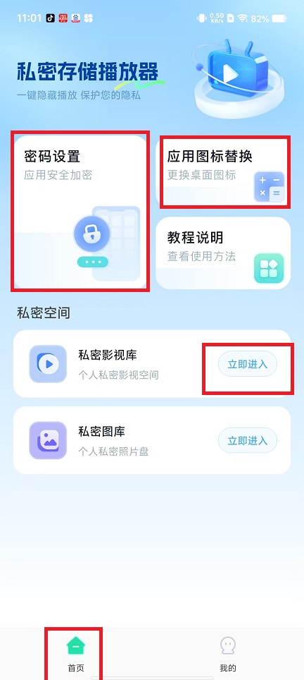 微信图片_20250213111126.jpg