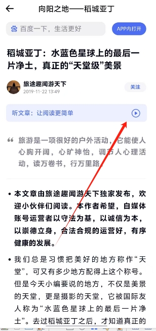 微信截图_20250213141528.png