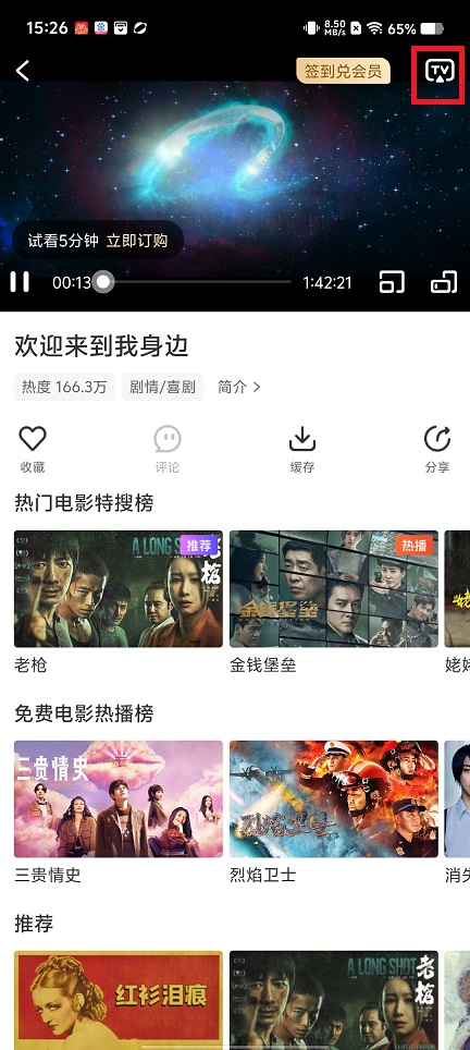 微信图片_20250213152657.jpg