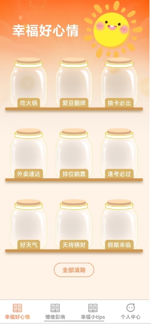 微信截图_20250213142407.png