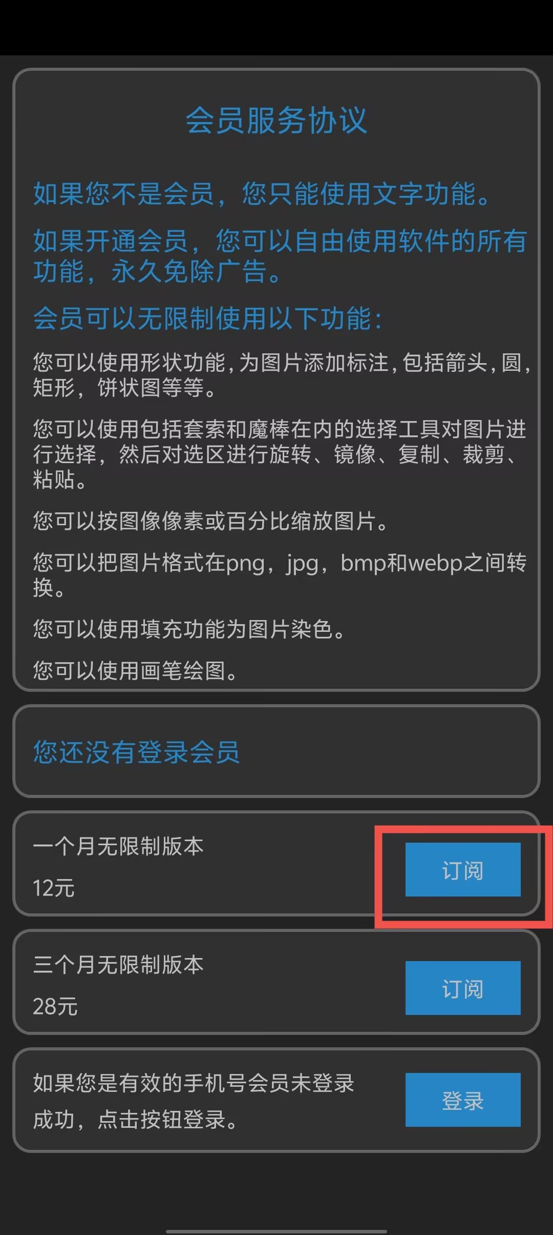 b6fea62a8799294ec3bfbf8ceabccbff.jpg