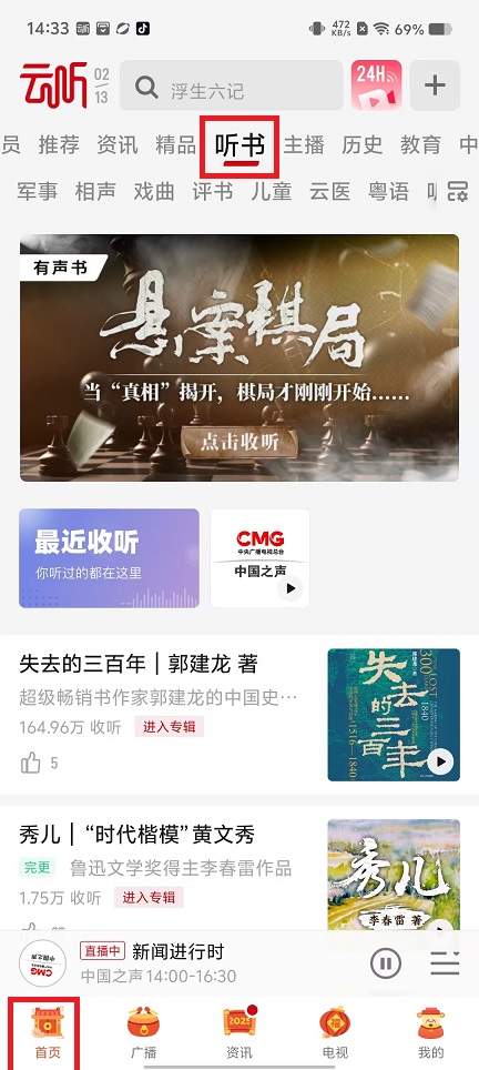 微信图片_20250213143438.jpg