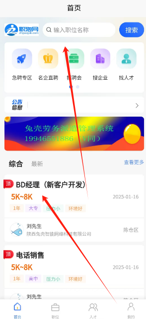 1739419960938.png