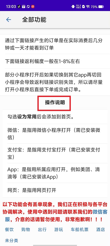 微信图片_202502131313231.jpg