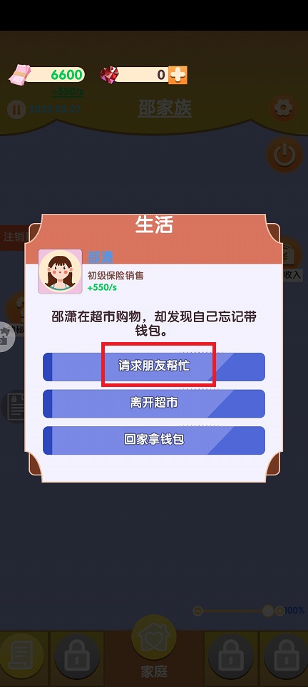 微信图片_20250213115043.jpg