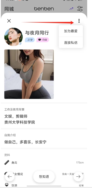 微信截图_20250213141042.png