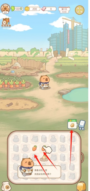 微信截图_20250213135657.png