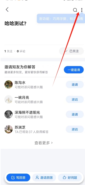 微信截图_20250213151339.png