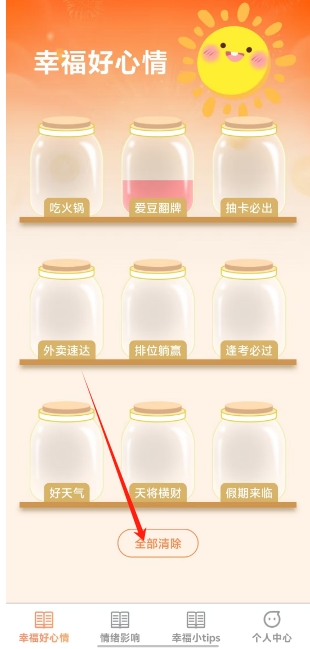 微信截图_20250213142415.png