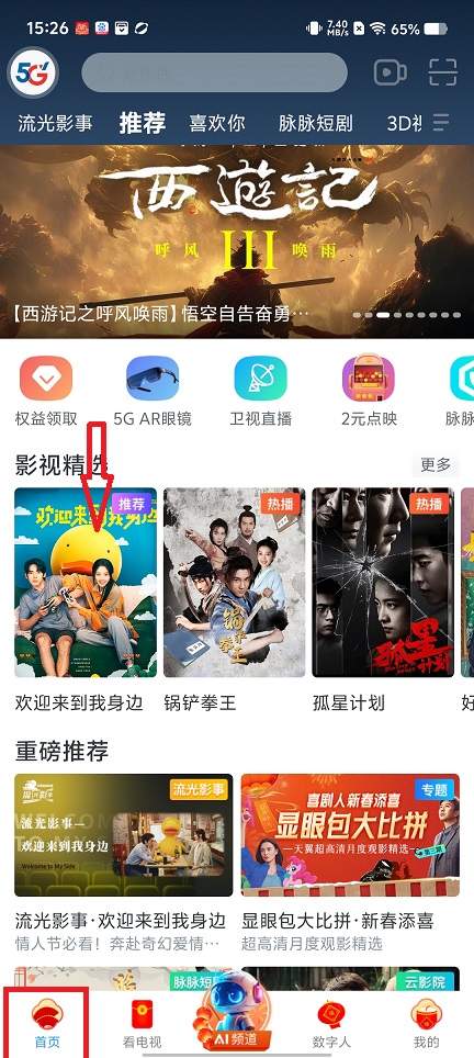 微信图片_20250213152651.jpg